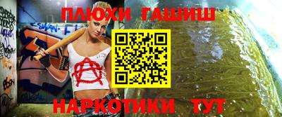 амфетамин Балахна