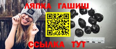 прущая мука Балаково