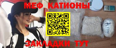 прущая мука Балаково