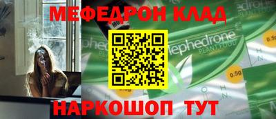 прущая мука Балаково