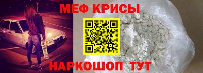 прущая мука Балаково