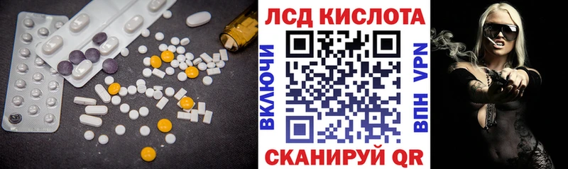 цена   MEGA онион  LSD-25 экстази кислота  Ижевск 