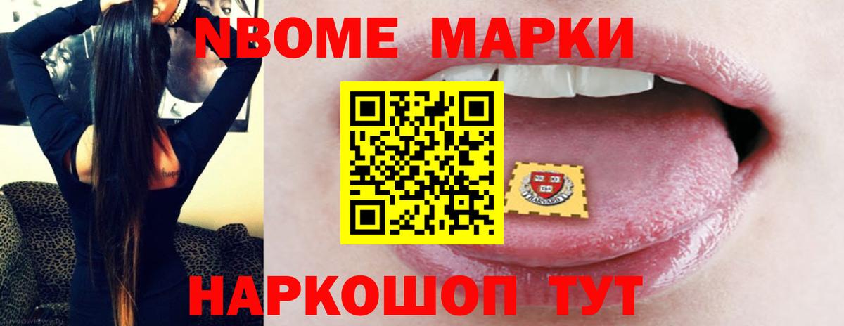 Ижевск  LSD-25 экстази ecstasy  Вход с VPN 