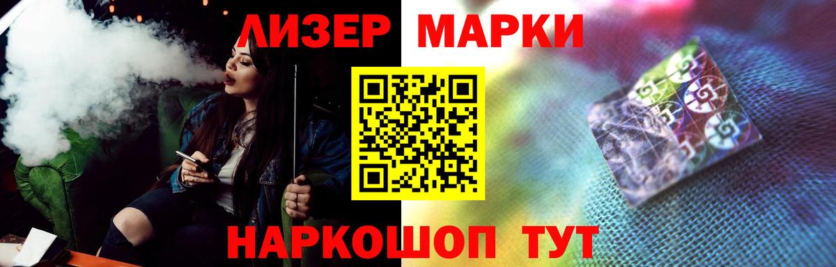 Лсд 25 экстази ecstasy Ижевск