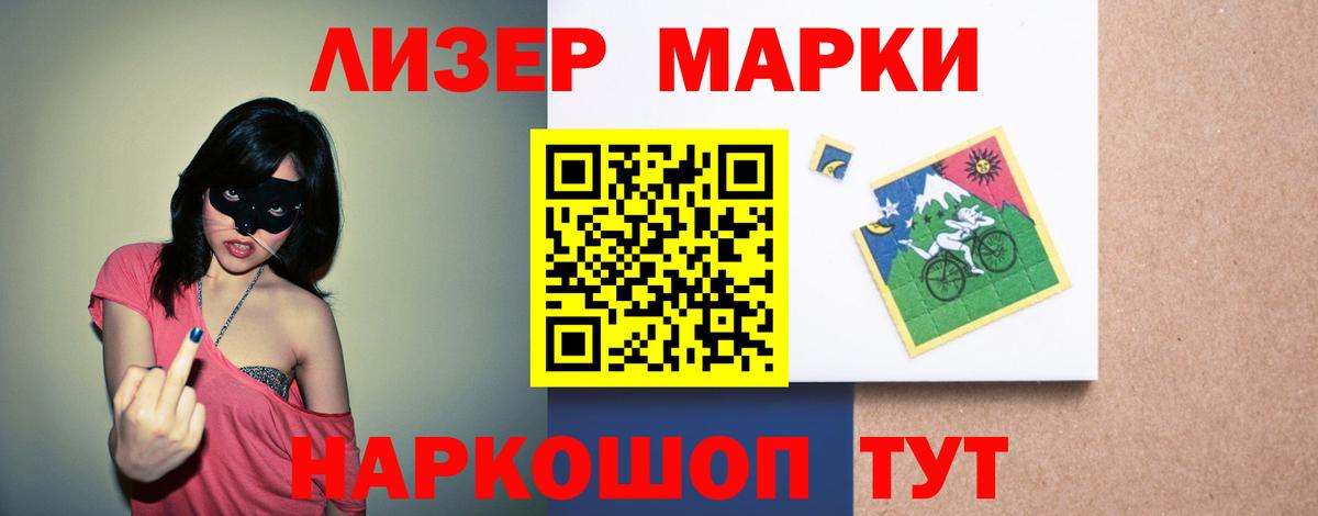 Лсд 25 экстази ecstasy  Ижевск  ЛСД экстази ecstasy 