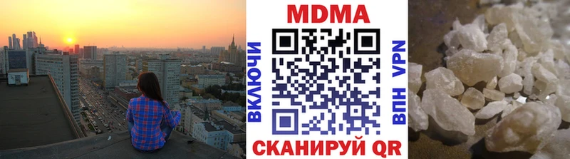 MDMA VHQ  Ижевск 
