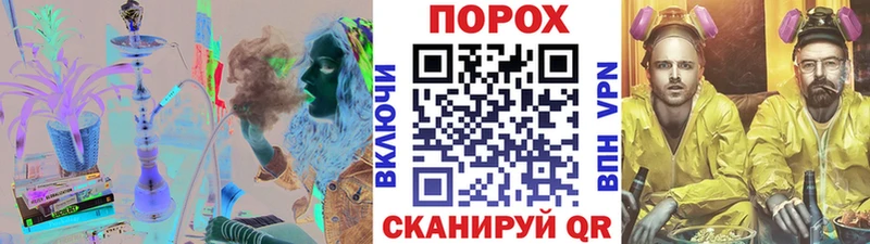 KRAKEN ТОР  даркнет сайт  Ижевск  Метамфетамин мет 