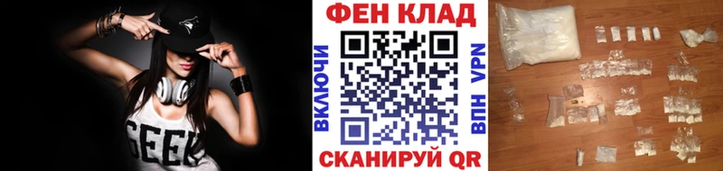 Метамфетамин пудра Ижевск