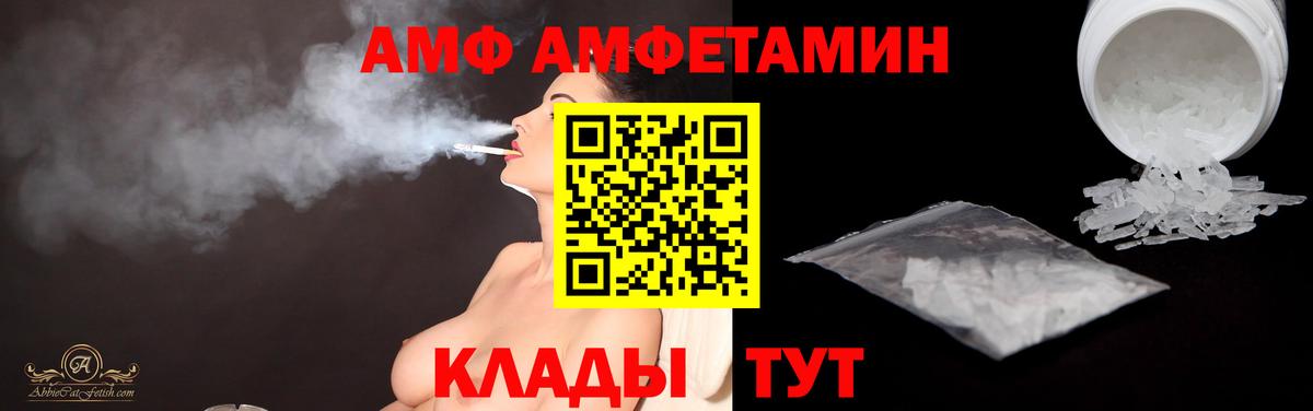 МЕТАМФЕТАМИН кристалл Ижевск