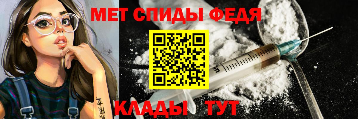 МЕТАМФЕТАМИН витя  МЕТАМФЕТАМИН витя  Ижевск 