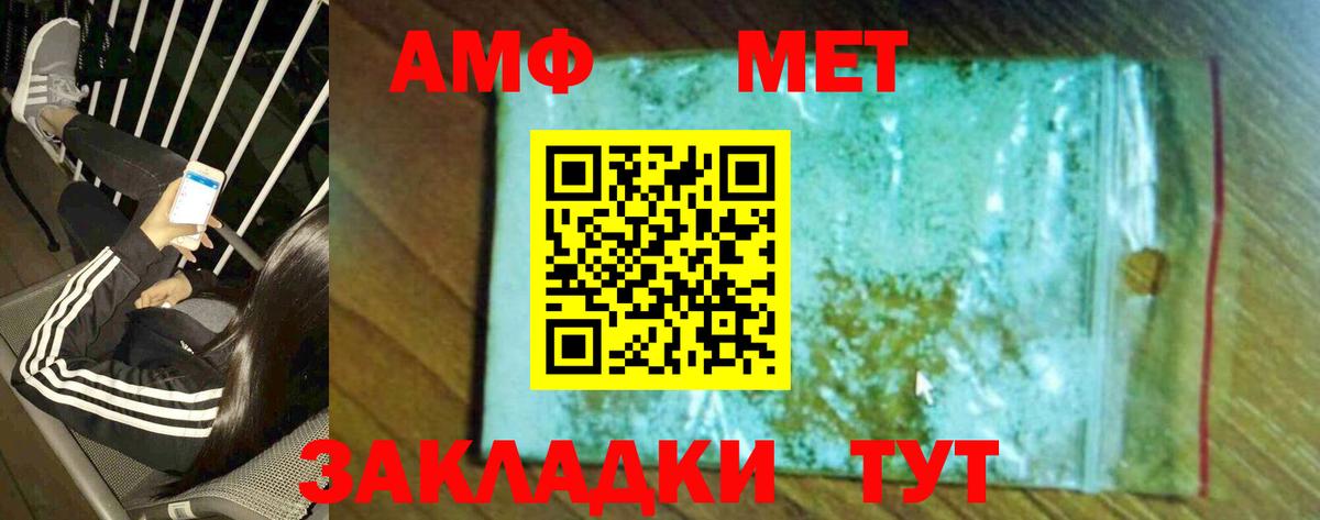 Ижевск  МЕТАМФЕТАМИН пудра  МЕТАМФЕТАМИН пудра  Вход с VPN 