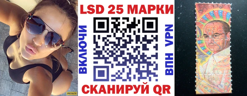 Наркотические марки 1500мкг  цена наркотик  Ижевск 