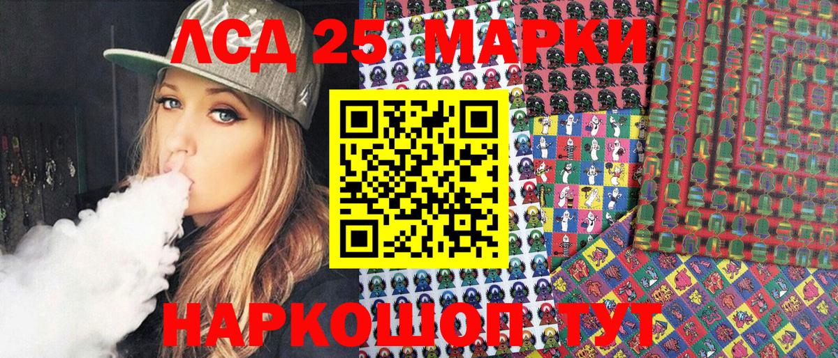 Ижевск  Марки NBOMe 1500мкг  Вход с VPN 
