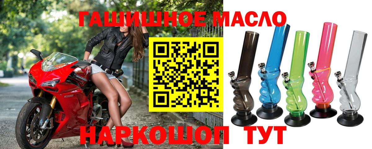 ТГК Wax Ижевск