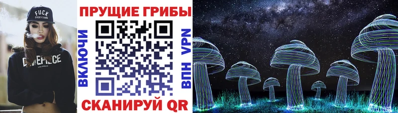 mega ССЫЛКА  Ижевск  Галлюциногенные грибы мухоморы 