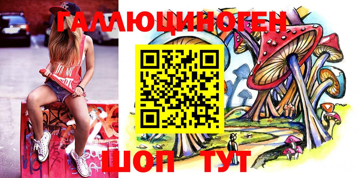 даркнет сайт  Галлюциногенные грибы Cubensis  Ижевск  Псилоцибиновые грибы ЛСД 