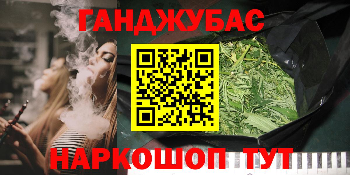 Канабис Amnesia  Бошки марихуана конопля  Бошки Шишки AK-47  Ижевск  Вход с VPN  МАРИХУАНА индика 